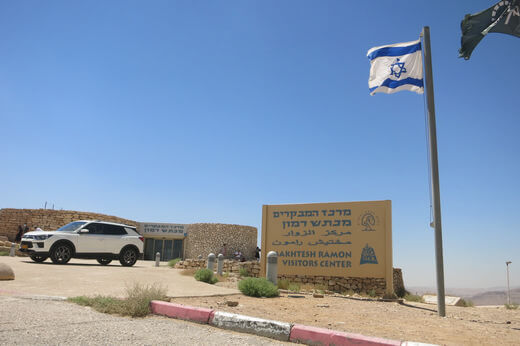 איפה לעצור בדרך לאילת איפה לעצור בדרך לאילת
